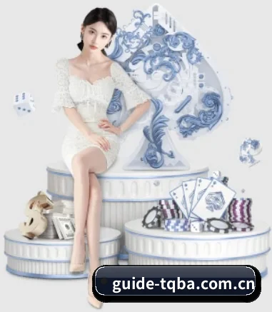guide-tqba.com.cn APP 界面
